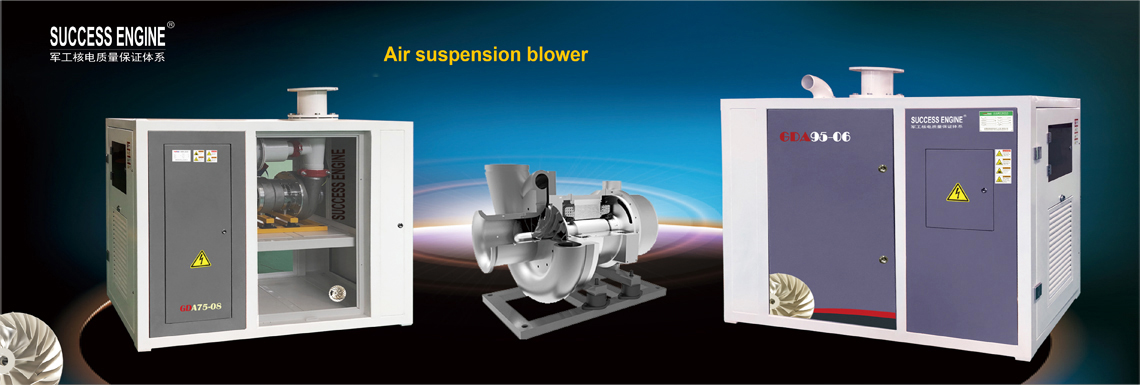 Air Suspension Blower