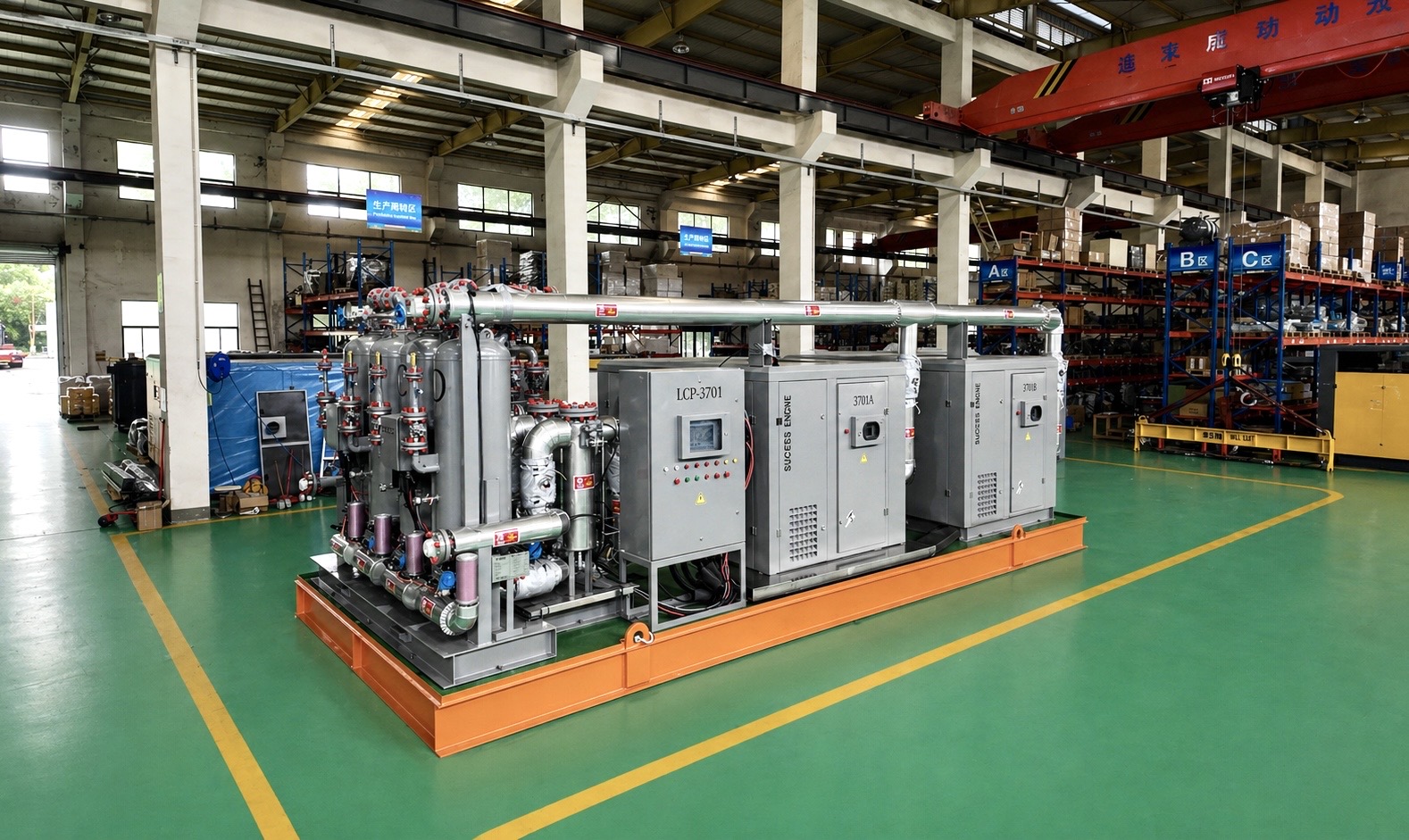 China National Offshore Oil Corporation (CNOOC)