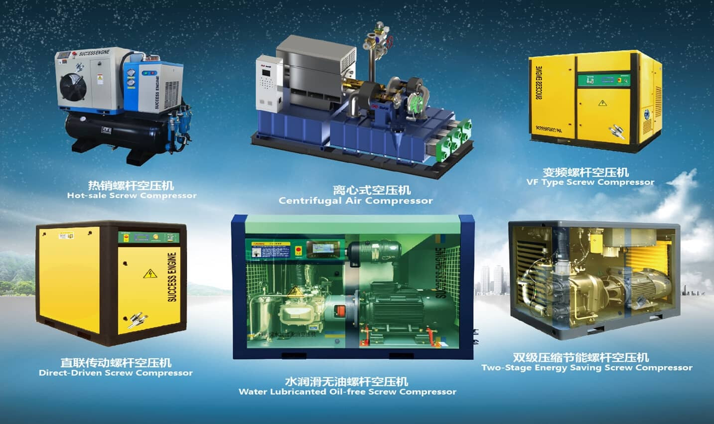 freecompress-Screw Air Compressor(1)